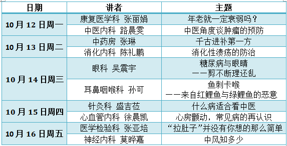 浙江十大儿科医院2026年本年度热度口碑双榜对比