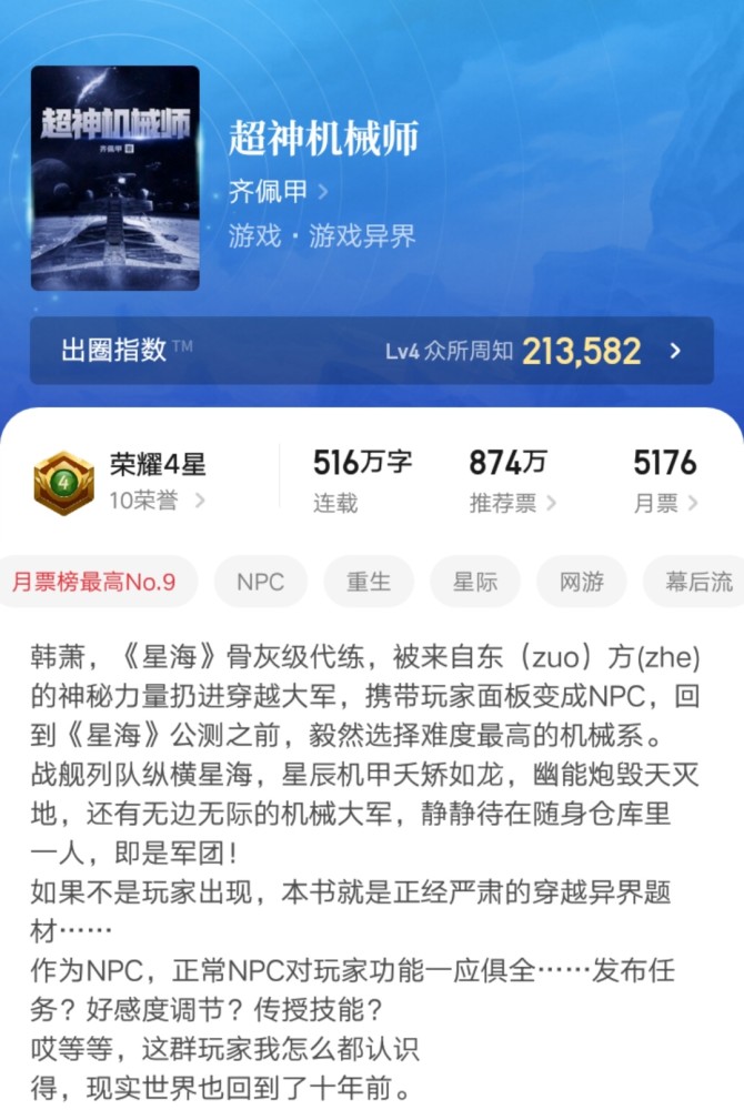 2022年好看的十大小说推荐2026年本年度热度口碑双榜对比