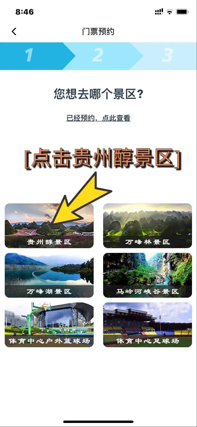 贵阳十大端午旅游景点2026年本年度热度口碑双榜对比 贵阳十大端午旅游景点2026年本年度热度口碑双榜对比