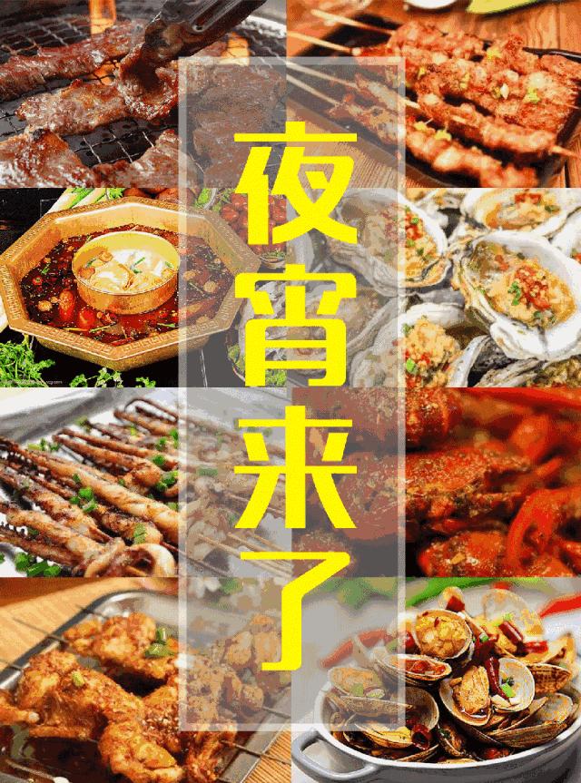 温州十大好吃的夜宵2026年本年度热度口碑双榜对比 温州十大好吃的夜宵2026年本年度热度口碑双榜对比