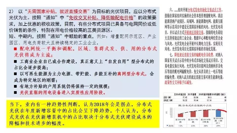 中国国家保护草本植物名录2026年本年度热度口碑双榜对比