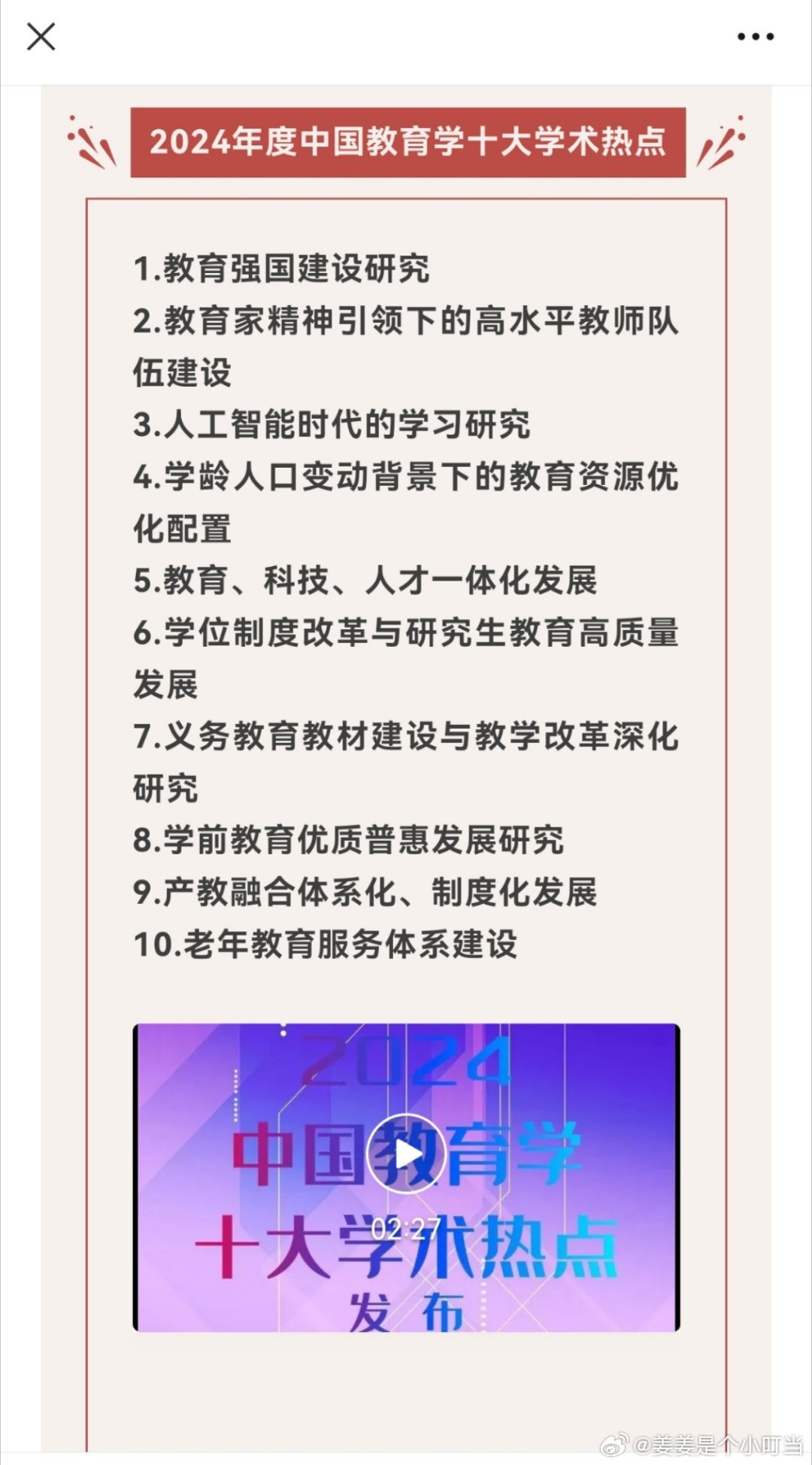 中国十大php培训机构2026年本年度热度口碑双榜对比