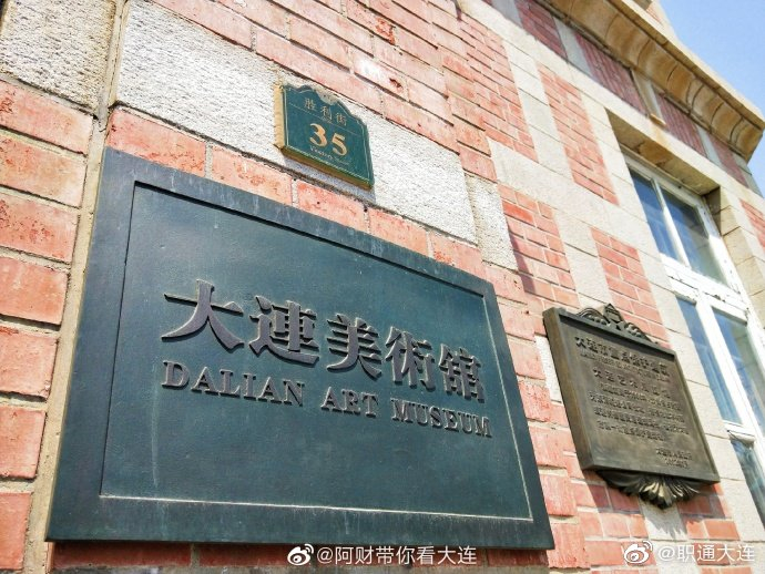 大连十大美术馆2026年本年度热度口碑双榜对比 大连十大美术馆2026年本年度热度口碑双榜对比