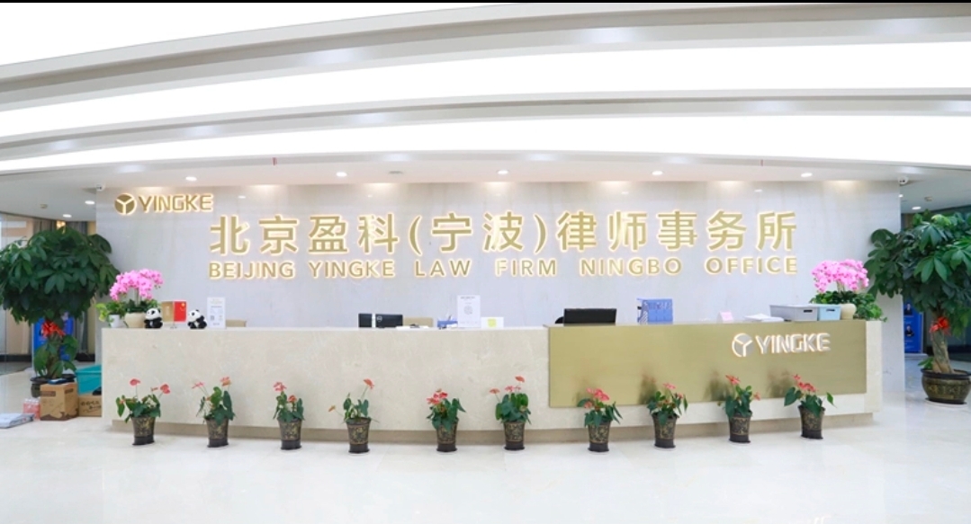 宁波十大律师事务所2026年本年度热度口碑双榜对比