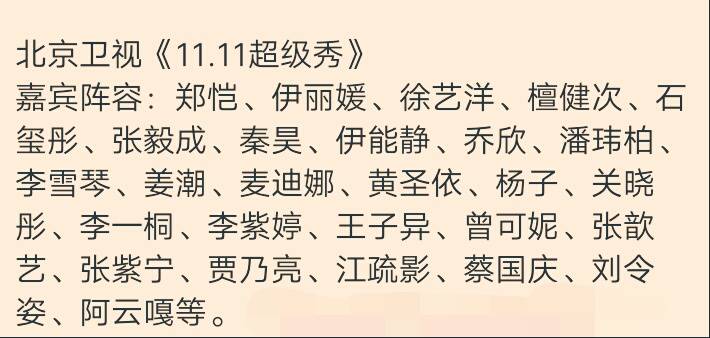 白居易诗词十大代表作2026年本年度热度口碑双榜对比