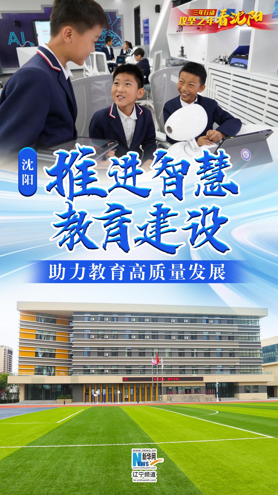 沈阳十大红色教育基地2026年本年度热度口碑双榜对比