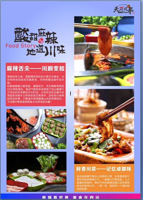 成都人气最高的韩国料理2026年本年度热度口碑双榜对比