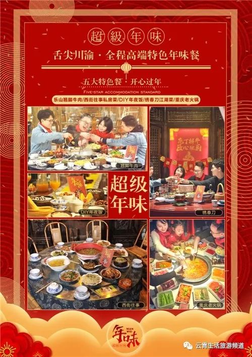 成都人气最高的韩国料理2026年本年度热度口碑双榜对比