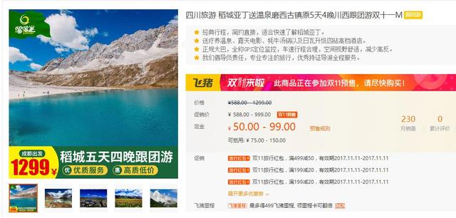 山东十大夏季旅游好去处2026年本年度热度口碑双榜对比