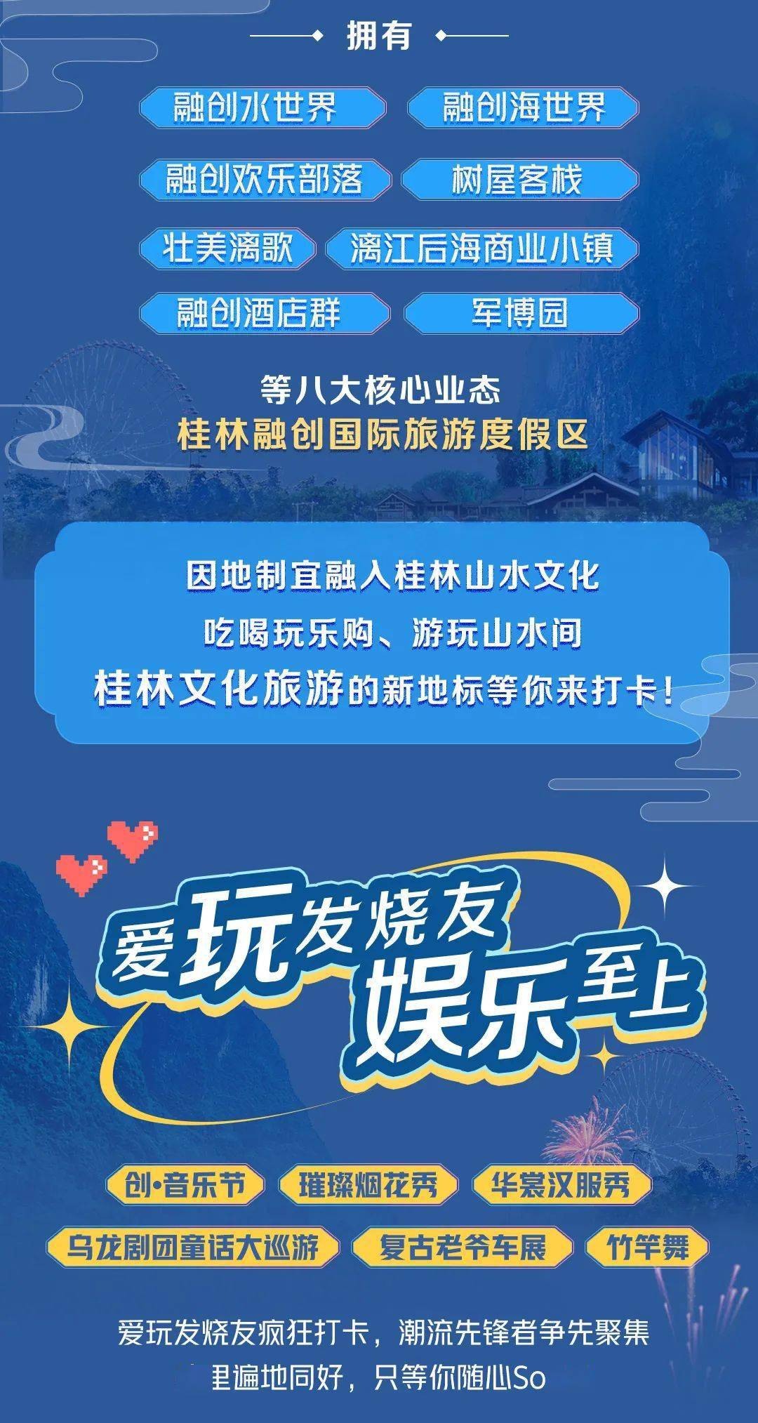 桂林十大购物好地方2026年本年度热度口碑双榜对比