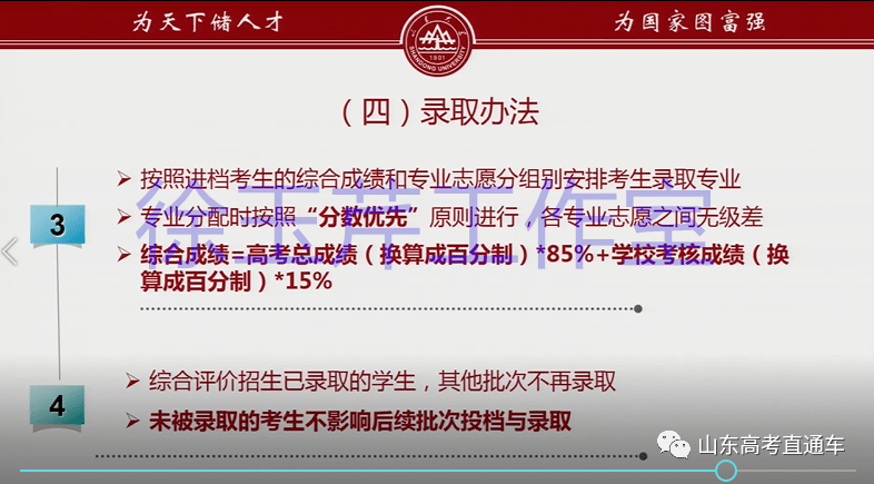 山东会计师事务所十大2026年本年度热度口碑双榜对比