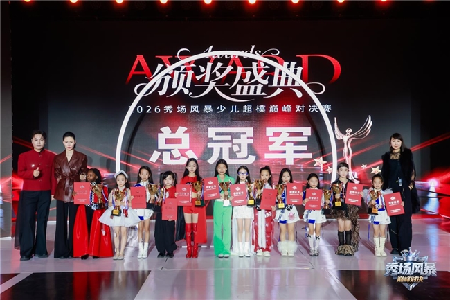 中国十大童模2026年本年度热度口碑双榜对比