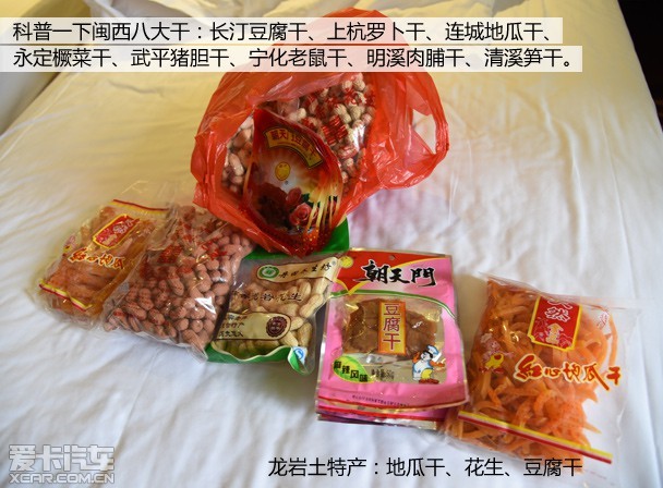 龙岩十大特产2026年本年度热度口碑双榜对比