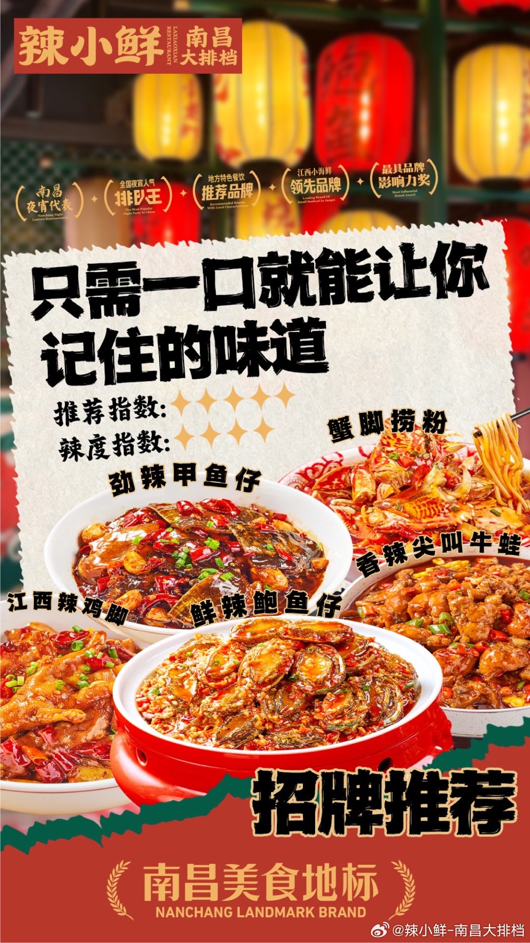 南昌十大小吃2026年本年度热度口碑双榜对比