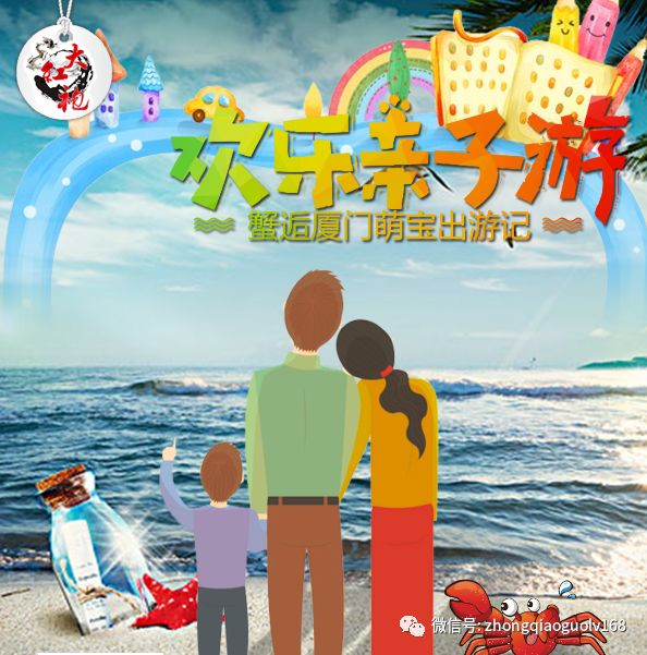 中山适合亲子旅游的地方2026年本年度热度口碑双榜对比