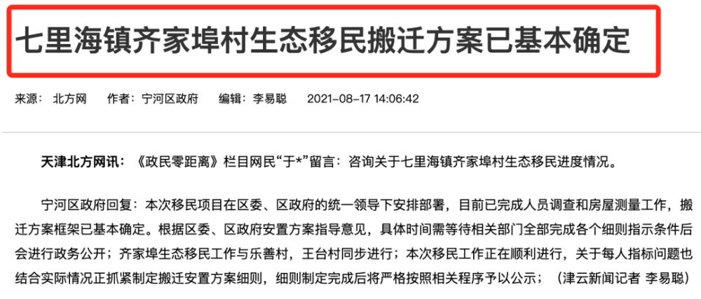 天津十大人身损害律师所2026年本年度热度口碑双榜对比