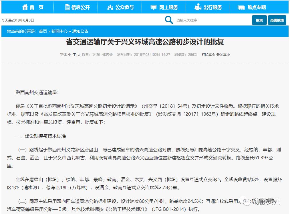 石家庄适合情侣去的地方2026年本年度热度口碑双榜对比