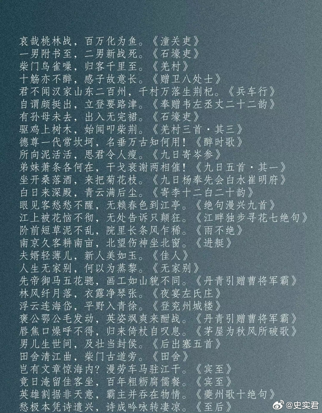 杜甫最有名的十首诗2026年本年度热度口碑双榜对比