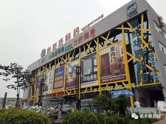 新乡十大家居建材市场2026年本年度热度口碑双榜对比 新乡十大家居建材市场2026年本年度热度口碑双榜对比