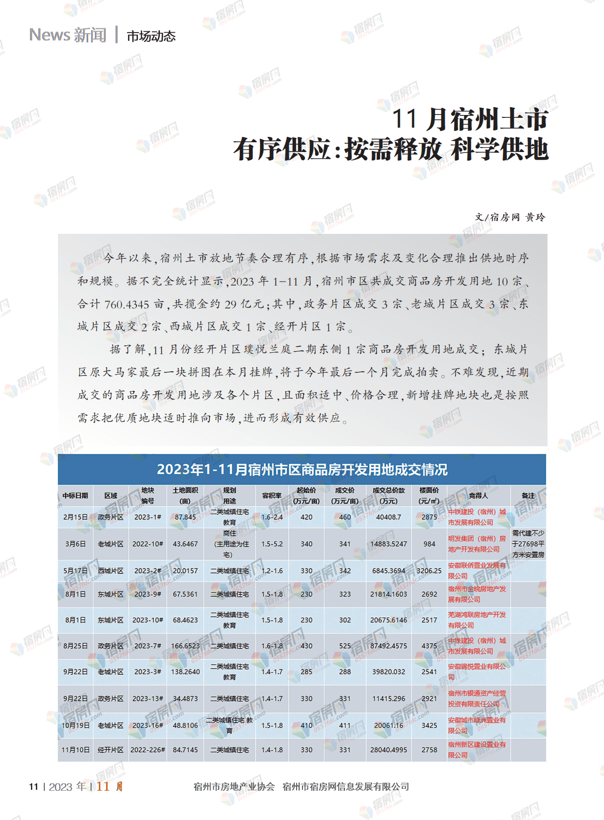 郑州著名地理标志保护产品2026年本年度热度口碑双榜对比 郑州著名地理标志保护产品2026年本年度热度口碑双榜对比