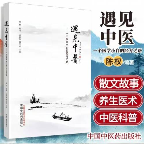 十大著名中医典籍2026年本年度热度口碑双榜对比