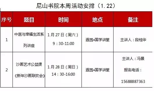 济南市十大特产2026年本年度热度口碑双榜对比