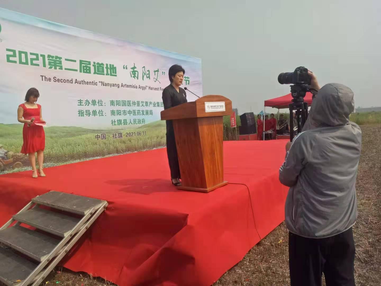 南阳八大道地药材2026年本年度热度口碑双榜对比