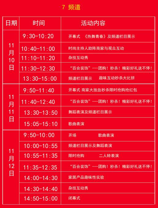 吉林省十大人气餐馆2026年本年度热度口碑双榜对比