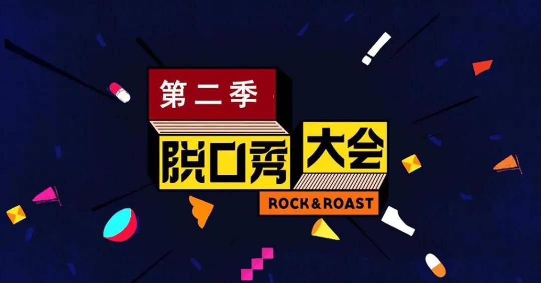 十大鉴宝节目2026年本年度热度口碑双榜对比