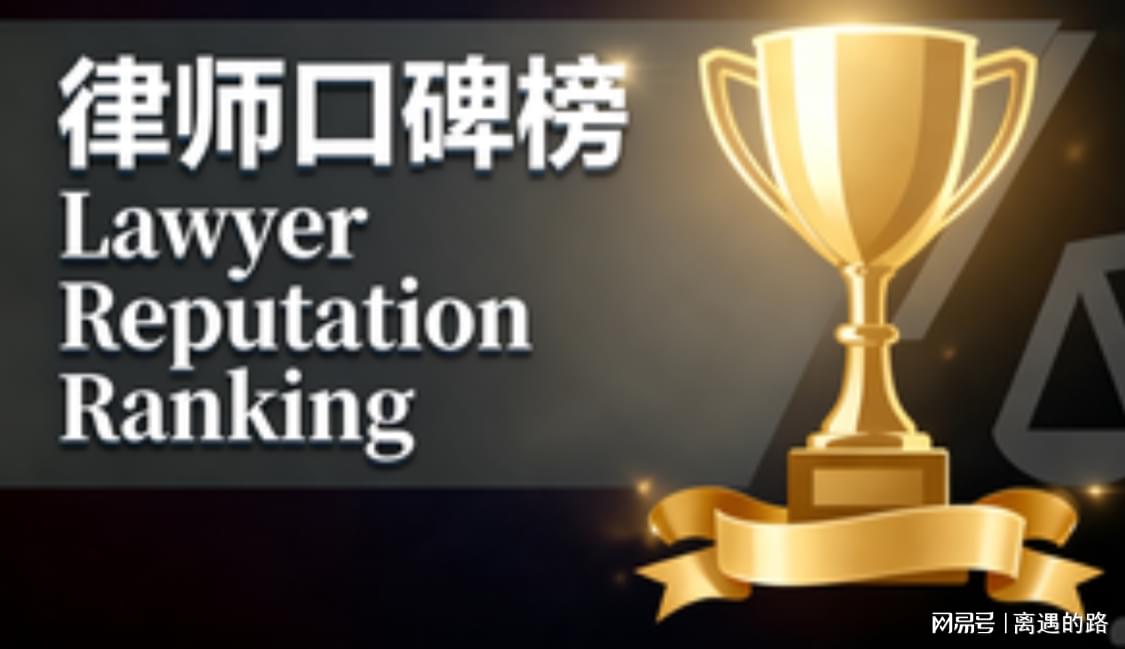 泉州十大建筑工程律师事务所2026年本年度热度口碑双榜对比