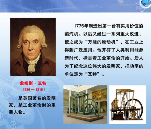爱迪生十大发明2026年本年度热度口碑双榜对比 爱迪生十大发明2026年本年度热度口碑双榜对比