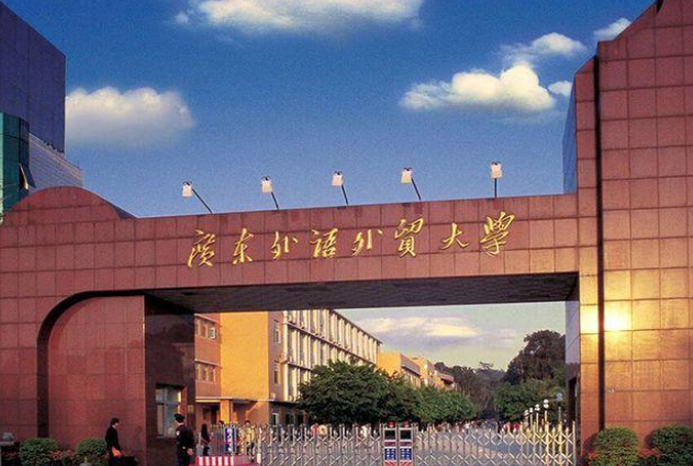 广东十大财经类大学2026年本年度热度口碑双榜对比
