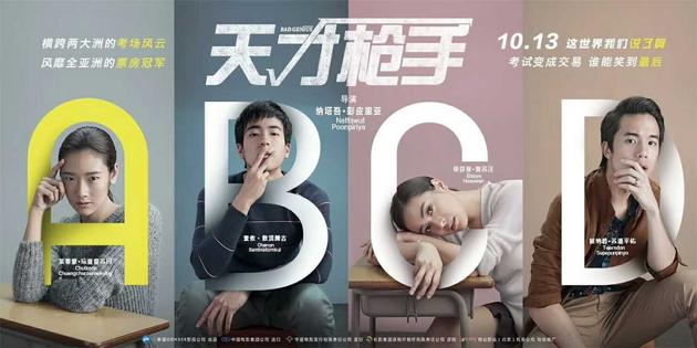 世界十大音乐电影2026年本年度热度口碑双榜对比
