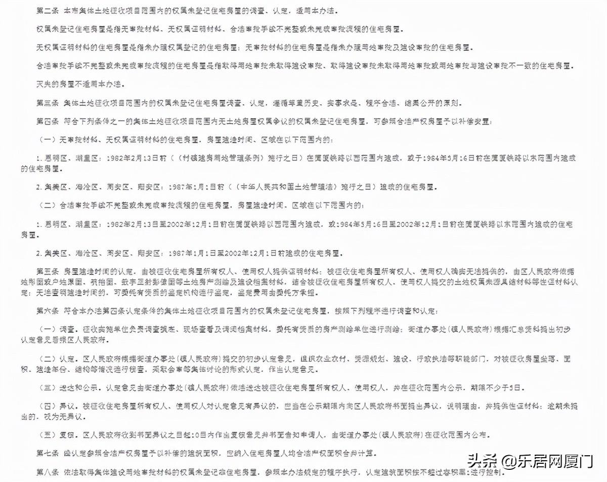 中国知识产权专业十大名校2026年本年度热度口碑双榜对比