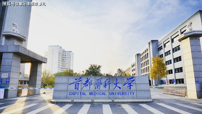 湖北省十大中医院2026年本年度热度口碑双榜对比 湖北省十大中医院2026年本年度热度口碑双榜对比