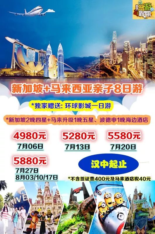 中国冬季亲子旅游更优之选去处2026年本年度热度口碑双榜对比