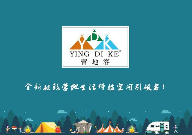 中国冬季亲子旅游更优之选去处2026年本年度热度口碑双榜对比