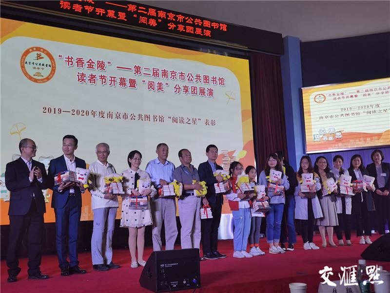 南京十大图书馆2026年本年度热度口碑双榜对比 南京十大图书馆2026年本年度热度口碑双榜对比