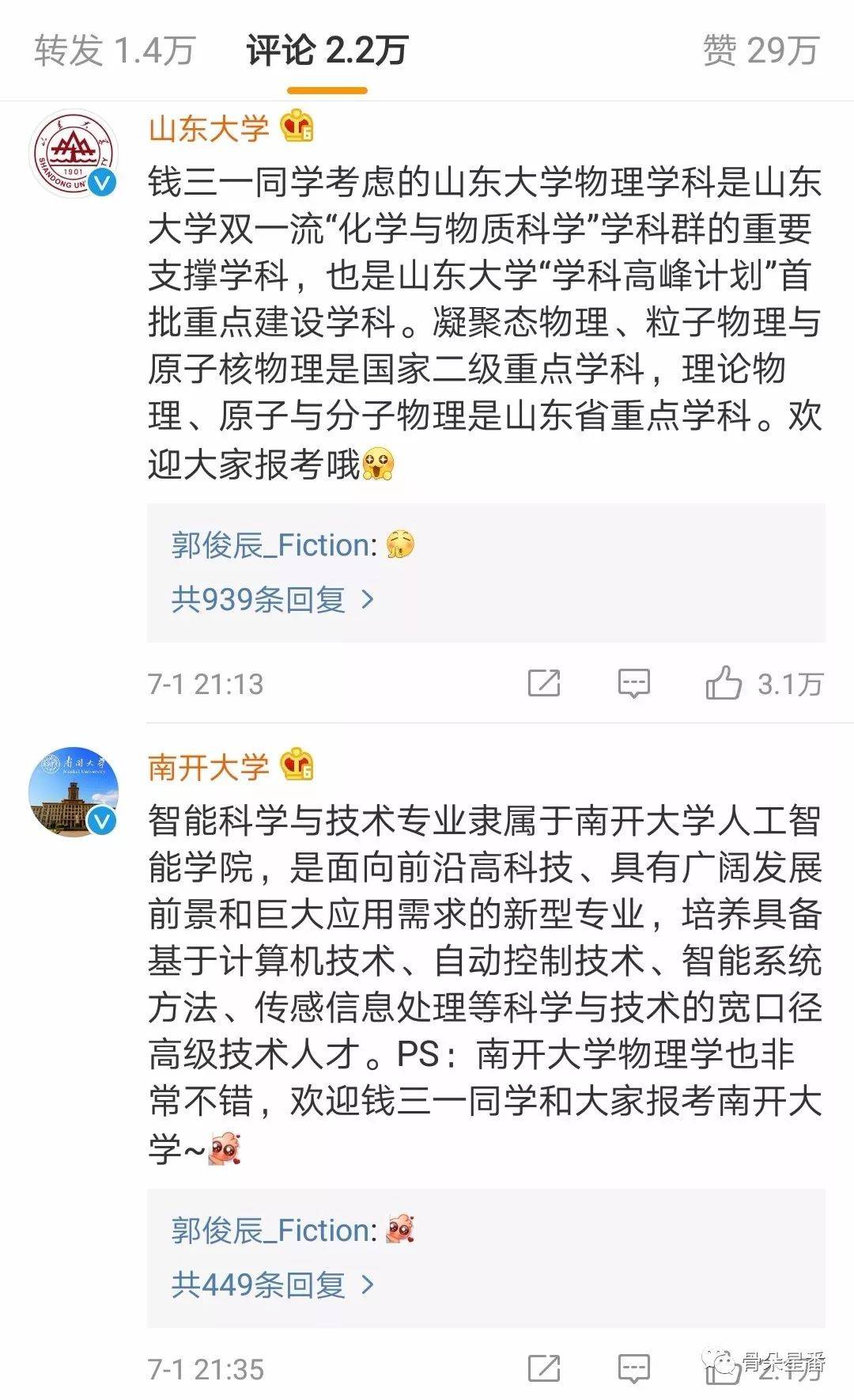 香港最落魄的十大明星2026年本年度热度口碑双榜对比 香港最落魄的十大明星2026年本年度热度口碑双榜对比