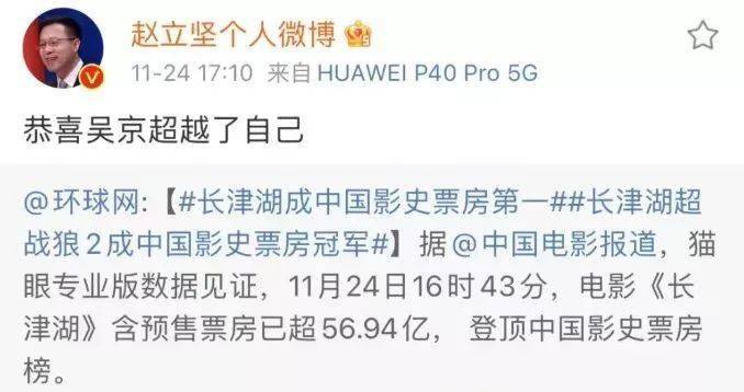世界十大累积票房最高演员2026年本年度热度口碑双榜对比
