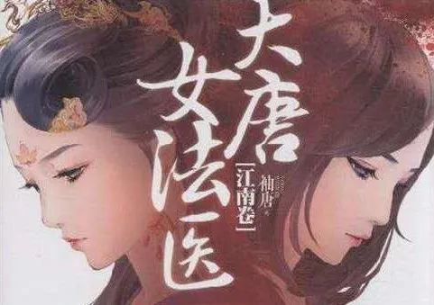月关十大经典小说2026年本年度热度口碑双榜对比