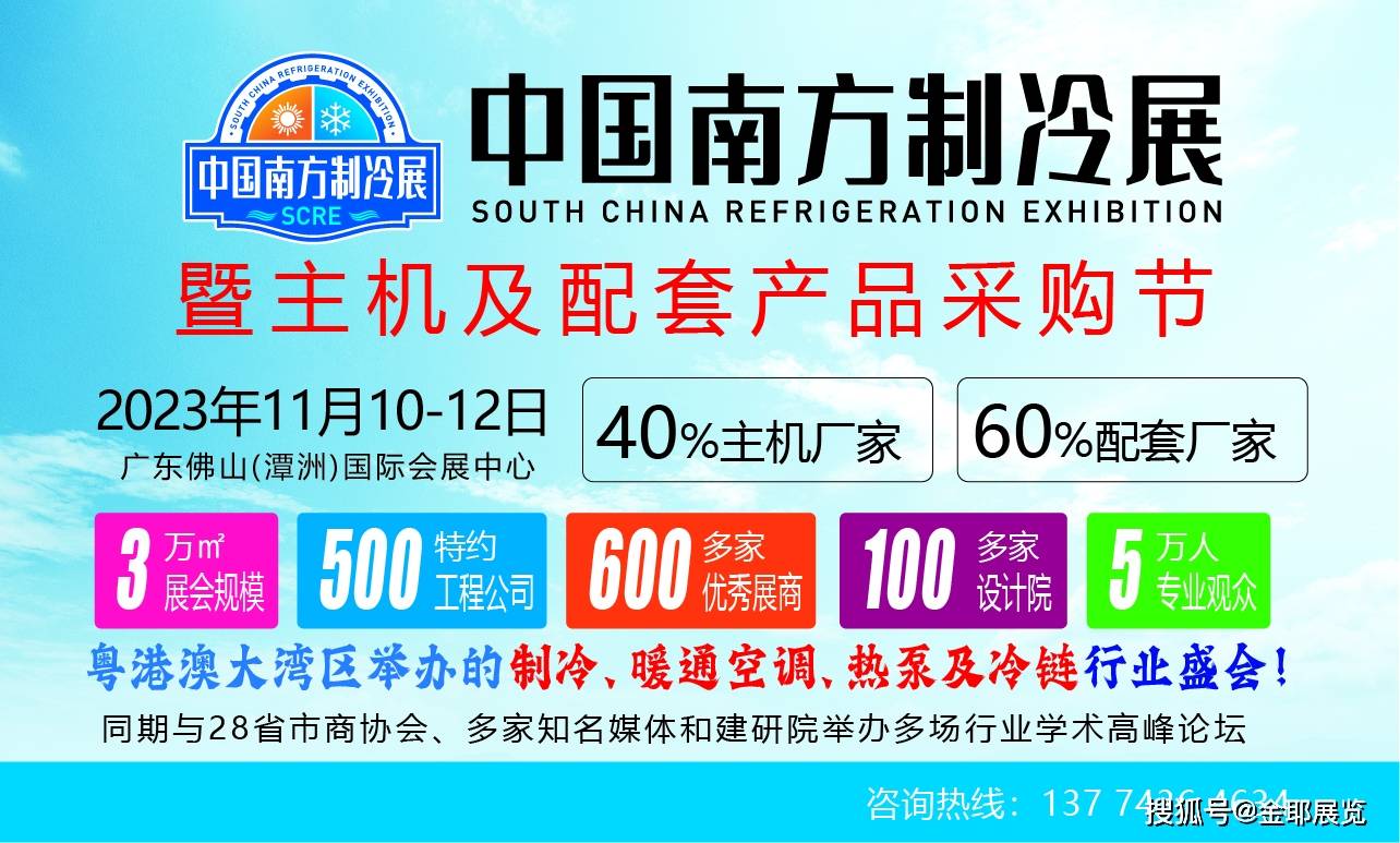 广东十大会展中心2026年排行榜前十名有哪些