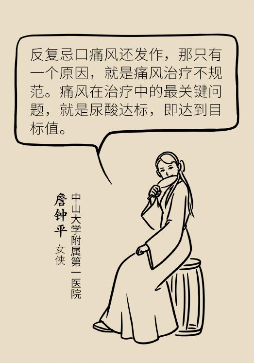 十种痛风忌口的食物2026年本年度热度口碑双榜对比 十种痛风忌口的食物2026年本年度热度口碑双榜对比