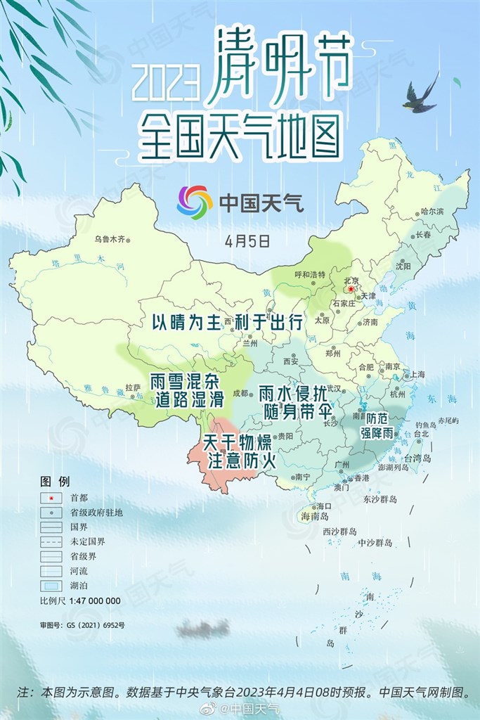 天津十大适合清明节旅游的地方2026年本年度热度口碑双榜对比