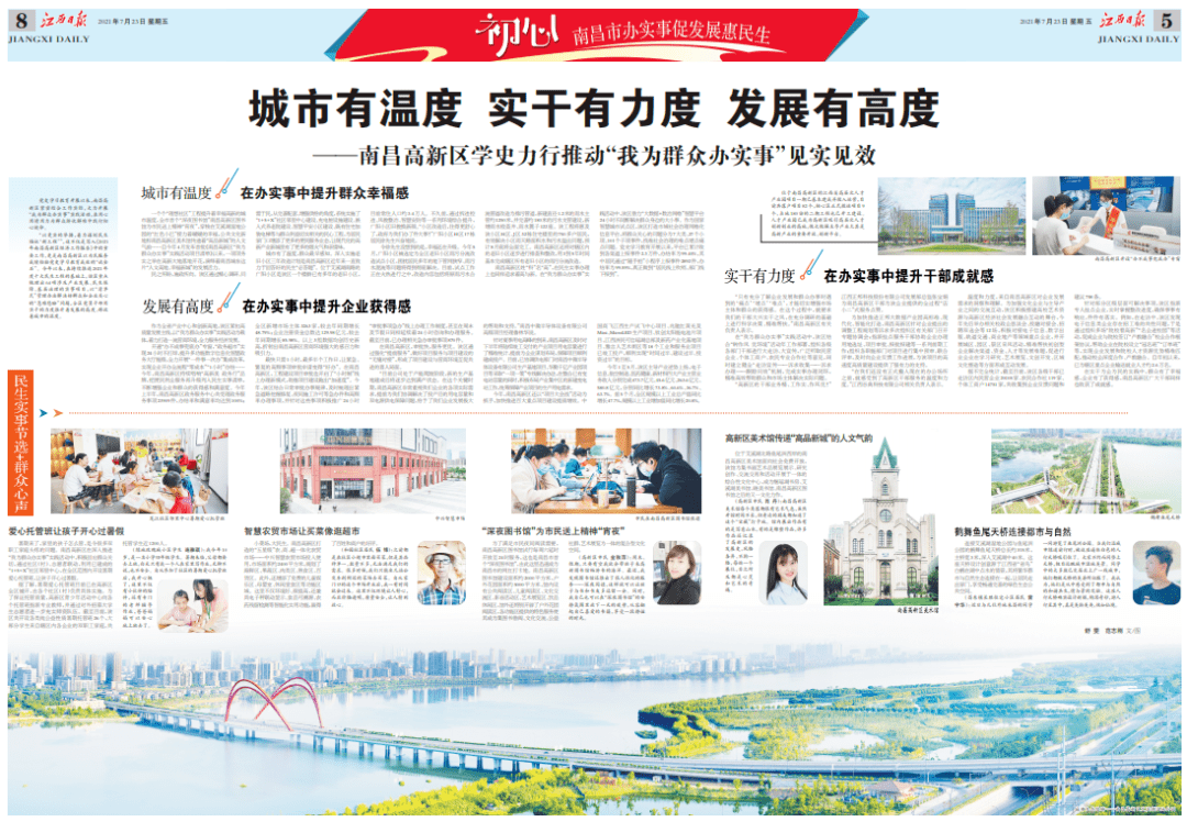 中国十大报纸2026年本年度热度口碑双榜对比
